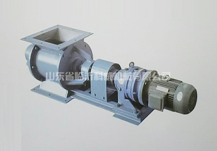 回轉(zhuǎn)(鎖風(fēng))下料閥